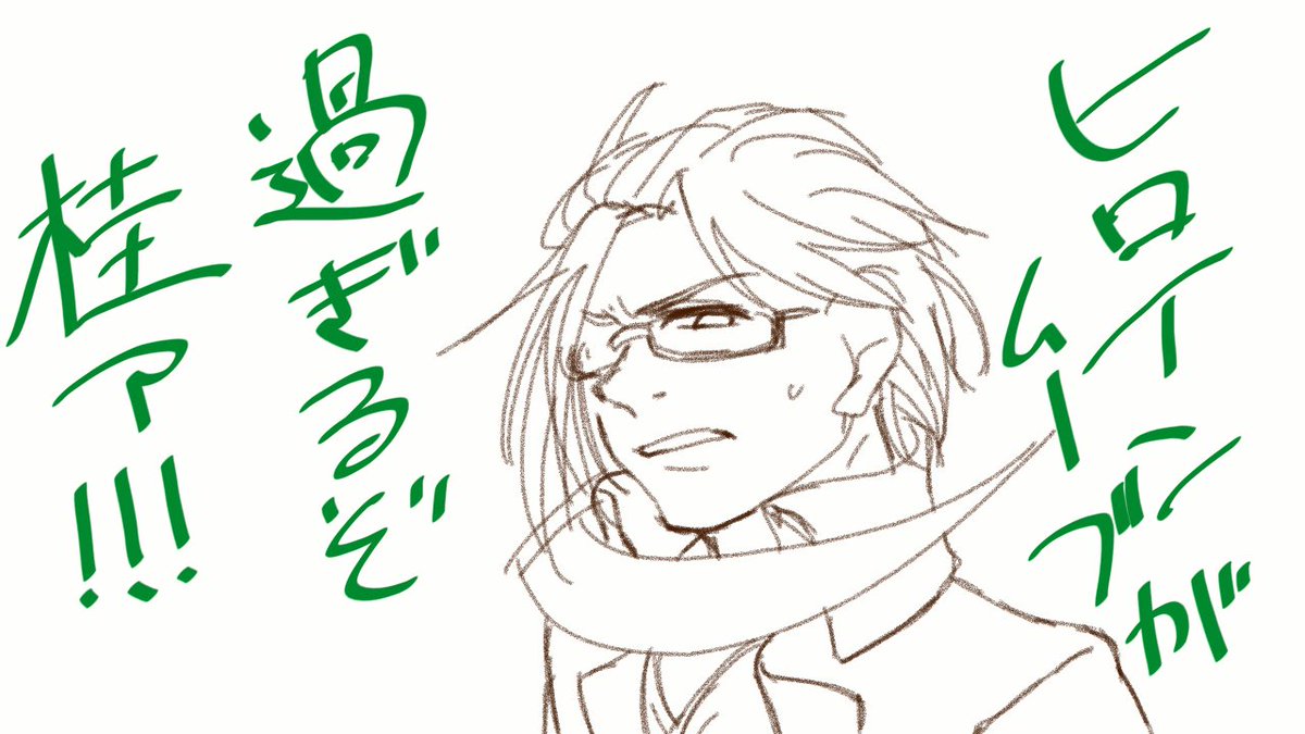 今日も一緒に観てくれてありがとー!#BAKUMATSU#とごぷら 今日も一緒に観てくれてありがとー!#BAKUMATSU#とごぷら