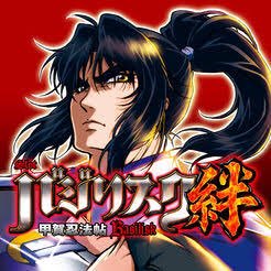 あ、そっか。おねティとかバジリスクとかシティハンターとかサザエさんって言ってるからオレにはそんな併せしか来ないのかwwえ あ、そっか。おねティとかバジリスクとかシティハンターとかサザエさんって言ってるからオレにはそんな併せしか来ないのかwwえ