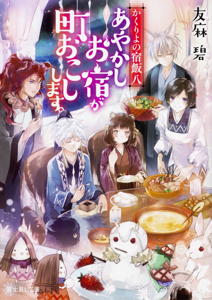 今日のおっ月様🌛(十日夜)の左下に赤く輝く御星様☆(火星)👹様みたいだよね😘大旦那様を探せ!⑧隠れた👹様は(お)の傍に今 今日のおっ月様🌛(十日夜)の左下に赤く輝く御星様☆(火星)👹様みたいだよね😘大旦那様を探せ!⑧隠れた👹様は(お)の傍に今