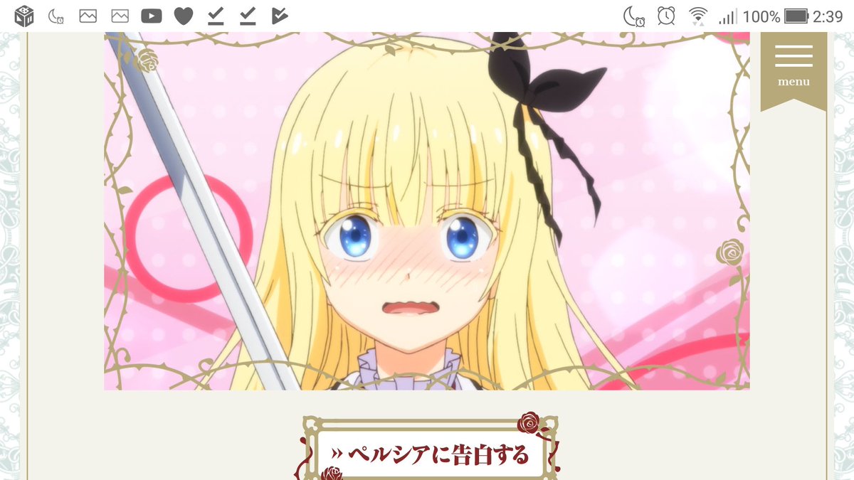 #これを見た人は自分がかわいいと思う画像を1枚貼れ 照れ顔のペルシアさんぐうかわみんなもレッツ告白チャレンジ! #jul #これを見た人は自分がかわいいと思う画像を1枚貼れ 照れ顔のペルシアさんぐうかわみんなもレッツ告白チャレンジ! #jul
