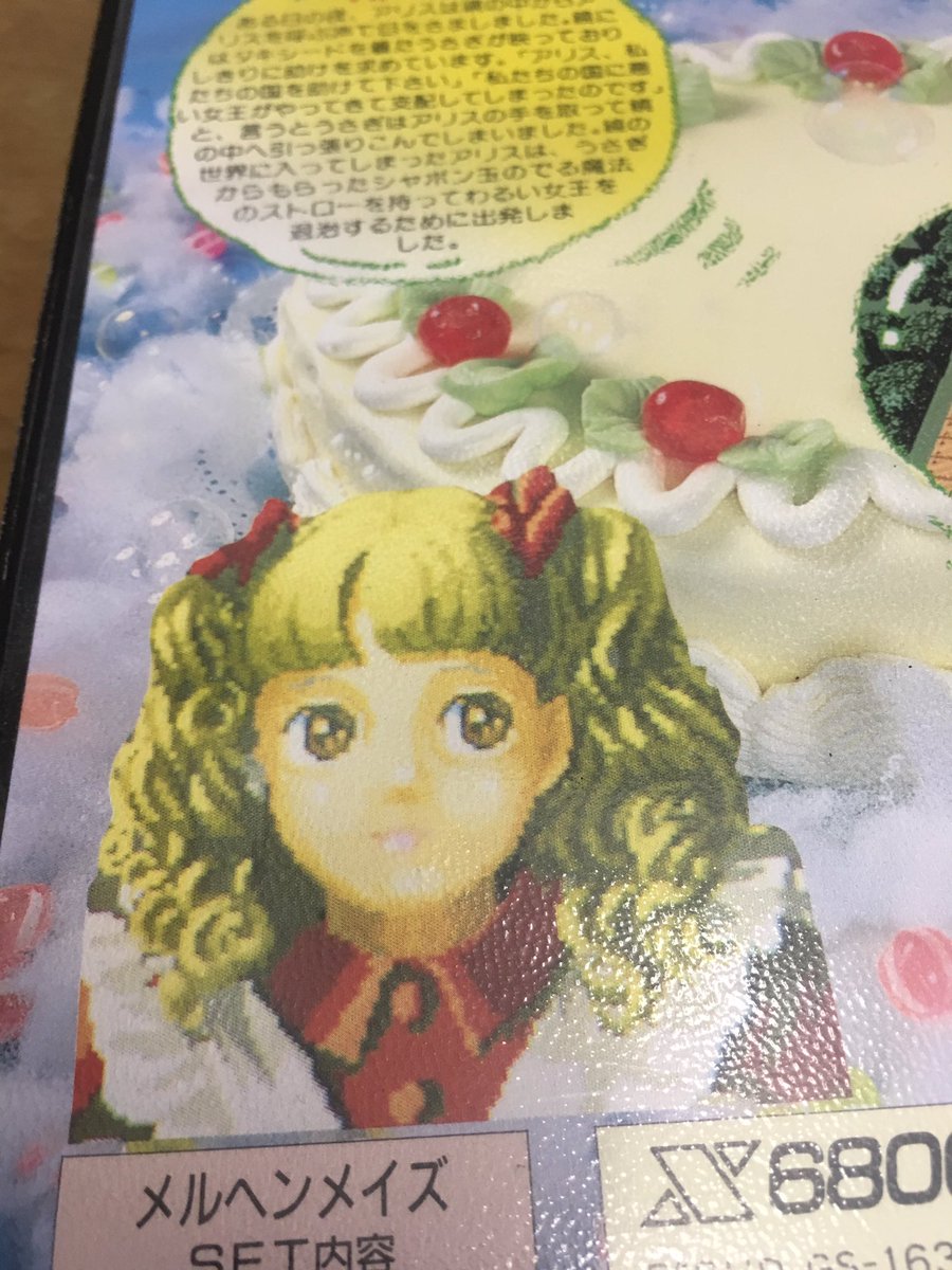 何気なく上司に理想の女性を聞いたら、これ渡された!「マジですか?コミケでもいませんよw」と言ったら、今日は少し落ち込んで 何気なく上司に理想の女性を聞いたら、これ渡された!「マジですか?コミケでもいませんよw」と言ったら、今日は少し落ち込んで