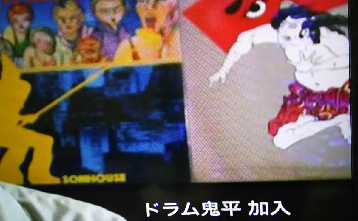ドラム、鬼平加入!ガリサンダーボルト ドラム、鬼平加入!ガリサンダーボルト