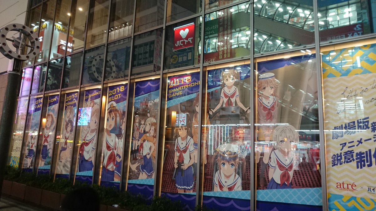 ちょうどいいのではいふりアトレコラボの時の写真再掲 ちょうどいいのではいふりアトレコラボの時の写真再掲