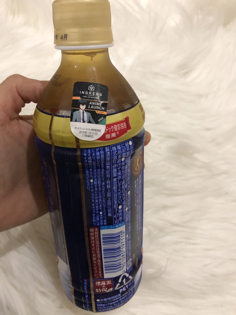 ほぼ日配信、そしてイングレスアニメを実況配信おおきにでした!私が一生懸命画面を見るだけの絵面で地味どころの騒ぎでは無かっ ほぼ日配信、そしてイングレスアニメを実況配信おおきにでした!私が一生懸命画面を見るだけの絵面で地味どころの騒ぎでは無かっ