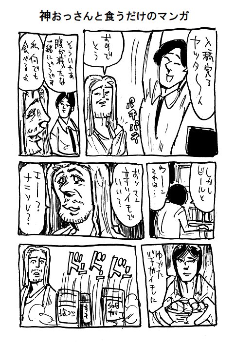 コミケ童話全集の2巻が11月8日発売になるといえば覇王翔吼拳(再UP)を使わざるを得ない コミケ童話全集の2巻が11月8日発売になるといえば覇王翔吼拳(再UP)を使わざるを得ない