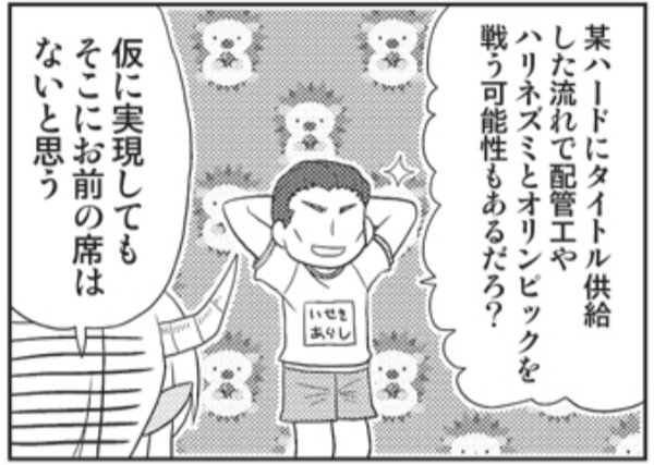 今月のファルコム学園は運動会シーズンということでさわやかな感じでお届けいたします。大丈夫、まだ…まだいける…!(法律的な 今月のファルコム学園は運動会シーズンということでさわやかな感じでお届けいたします。大丈夫、まだ…まだいける…!(法律的な