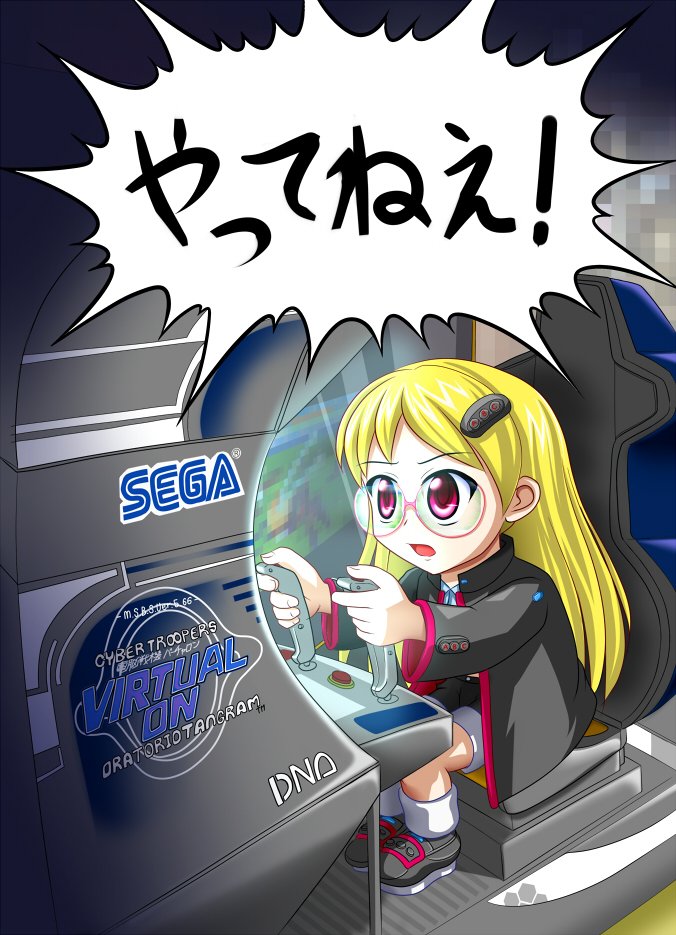 そういやツインスティックの画像といえばセハガールの頃に描いてましたわ。 そういやツインスティックの画像といえばセハガールの頃に描いてましたわ。