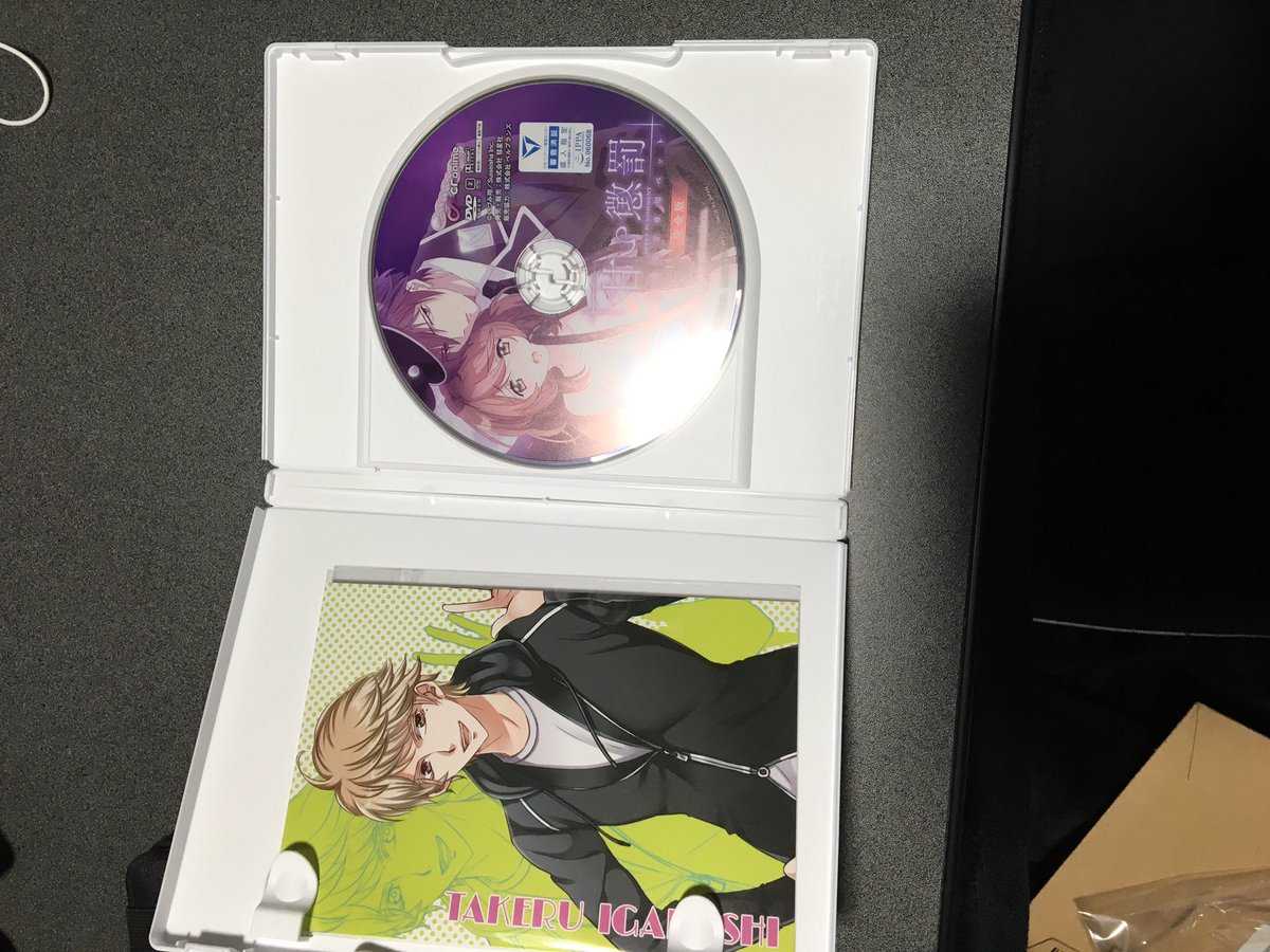 帰ったら甘い懲罰届いていましたー!やた!今から少し食べながら見ます!ありがとうございますっ!! 帰ったら甘い懲罰届いていましたー!やた!今から少し食べながら見ます!ありがとうございますっ!!