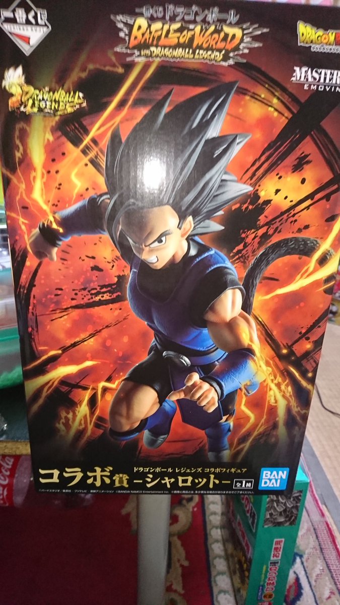 近くのセブンイレブンで、ドラゴンボールレジェンズの一番くじが発売されてて、フィギュアがシャーロットしかなくて、ダメ元で一 近くのセブンイレブンで、ドラゴンボールレジェンズの一番くじが発売されてて、フィギュアがシャーロットしかなくて、ダメ元で一