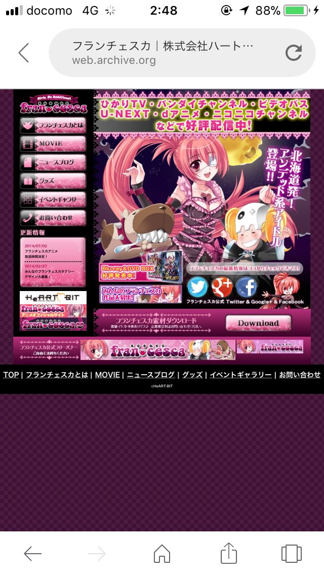 ええ……u-nextにフランチェスカないんですけど……。 ええ……u-nextにフランチェスカないんですけど……。