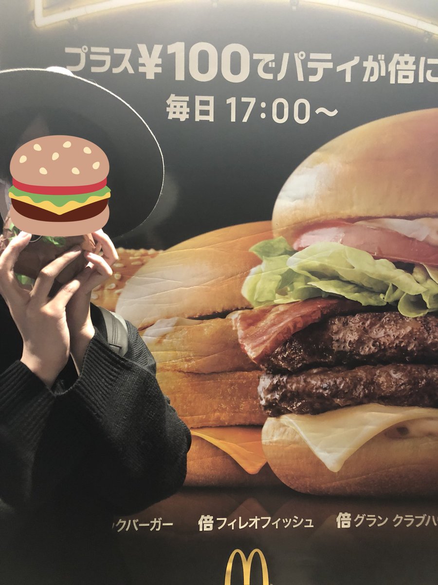 新曲「ゆきどけ」がAWA×マクドナルドのスペシャルコンテンツとして配信スタートしました〜AWAを利用して全国のマクドナル 新曲「ゆきどけ」がAWA×マクドナルドのスペシャルコンテンツとして配信スタートしました〜AWAを利用して全国のマクドナル