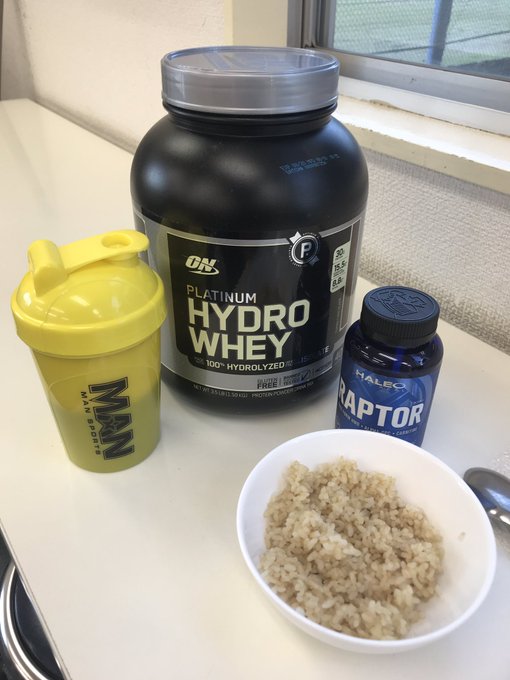トレーニング終わりの栄養補給玄米とプロテイン#HALEO#RAPTER#OPTIMUMNUTRITION#ゴールデンタイ トレーニング終わりの栄養補給玄米とプロテイン#HALEO#RAPTER#OPTIMUMNUTRITION#ゴールデンタイ