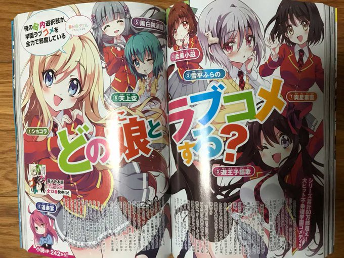本日発売の「ザ・スニーカーLEGEND」にのうコメも載ってます。見開きカラー1枚とモノクロ2枚描きましたよ。色紙のプレゼ 本日発売の「ザ・スニーカーLEGEND」にのうコメも載ってます。見開きカラー1枚とモノクロ2枚描きましたよ。色紙のプレゼ