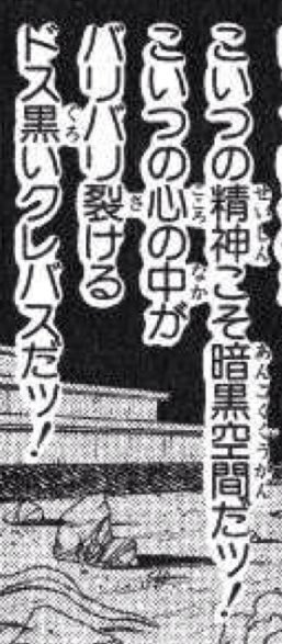 #herobank #ヒーローバンク (アニメ版の)八神飛鳥という男ゲーム版はまだまともな信念を持っていた。 #herobank #ヒーローバンク (アニメ版の)八神飛鳥という男ゲーム版はまだまともな信念を持っていた。