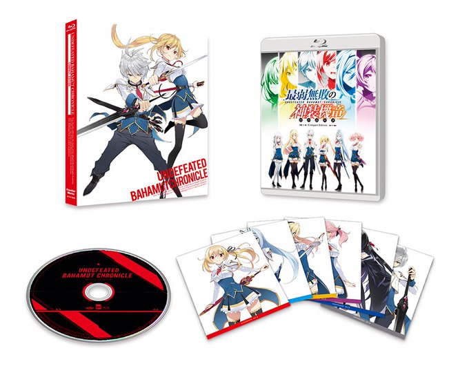 「最弱無敗の神装機竜」Blu-rayコンパクトエディションは本日発売!1枚にぎゅぎゅっとすべてが入っていてお買い得です! 「最弱無敗の神装機竜」Blu-rayコンパクトエディションは本日発売!1枚にぎゅぎゅっとすべてが入っていてお買い得です!