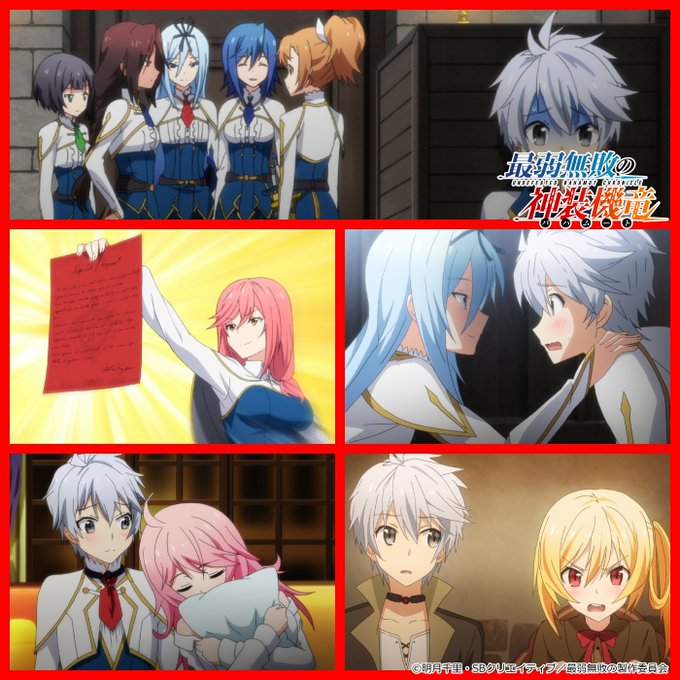 「最弱無敗の神装機竜」Blu-rayコンパクトエディションは11月28日発売!episode 03「北の令嬢の婚約事情」 「最弱無敗の神装機竜」Blu-rayコンパクトエディションは11月28日発売!episode 03「北の令嬢の婚約事情」
