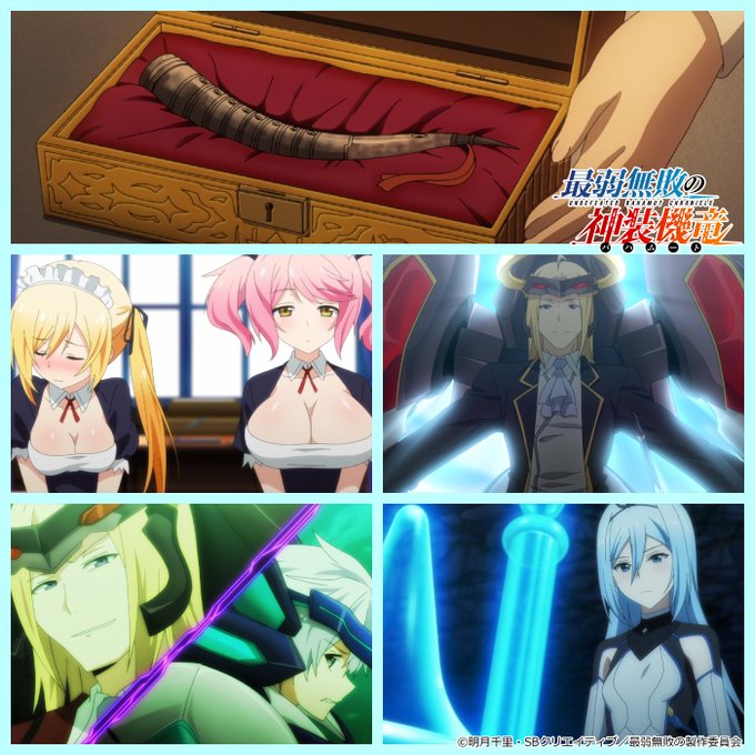 「最弱無敗の神装機竜」Blu-rayコンパクトエディションは11月28日発売!episode 04「第六遺跡-箱庭-」 「最弱無敗の神装機竜」Blu-rayコンパクトエディションは11月28日発売!episode 04「第六遺跡-箱庭-」