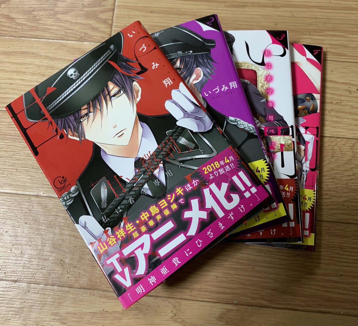甘い懲罰キタ━٩(。•ω•。)و━!!明日は予定あるから明後日よも(∩˘ω˘∩ )♡ 甘い懲罰キタ━٩(。•ω•。)و━!!明日は予定あるから明後日よも(∩˘ω˘∩ )♡