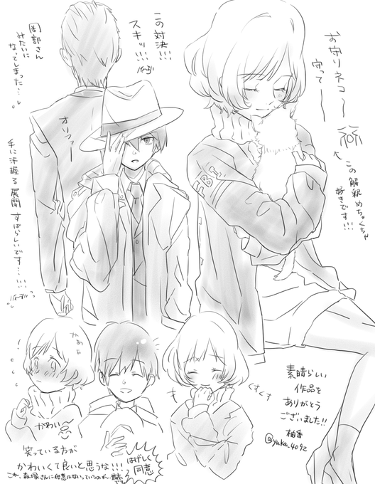 綾()さんのオカルティックナイン新刊小説『Fill in the Memories』にぐわーーーとなったので殴り書きまし 綾()さんのオカルティックナイン新刊小説『Fill in the Memories』にぐわーーーとなったので殴り書きまし