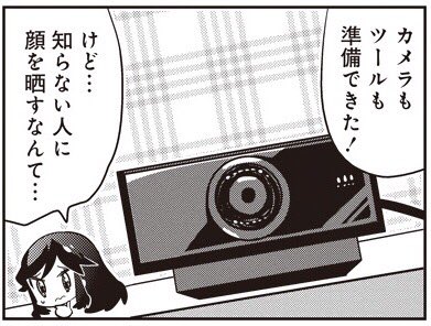 【111-6】 あいまいみー【111】 【111-6】 あいまいみー【111】