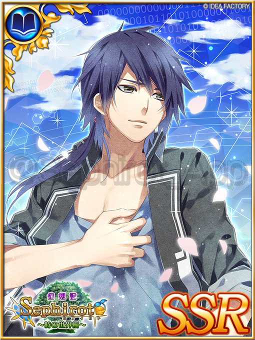 【ファンセット】ボイス付き新SSRパートナー紹介♪ NORN9 ノルン+ノネット「宿吏暁人(CV:杉山紀彰)」 #セフィ 【ファンセット】ボイス付き新SSRパートナー紹介♪ NORN9 ノルン+ノネット「宿吏暁人(CV:杉山紀彰)」 #セフィ