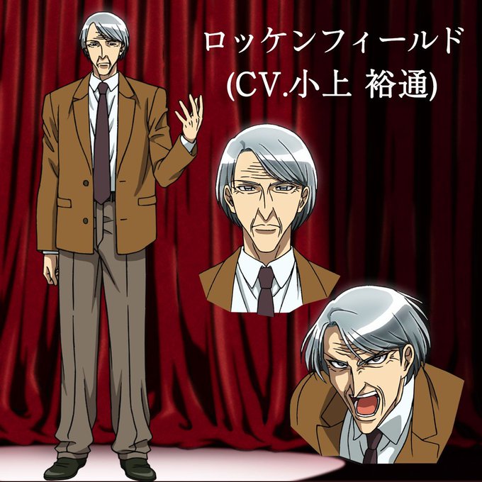 【追加キャスト解禁③】ジョージ・ラローシュ 役は #浜田賢二 さんロッケンフィールド 役は #小上裕通 さんに決定!公式 【追加キャスト解禁③】ジョージ・ラローシュ 役は #浜田賢二 さんロッケンフィールド 役は #小上裕通 さんに決定!公式