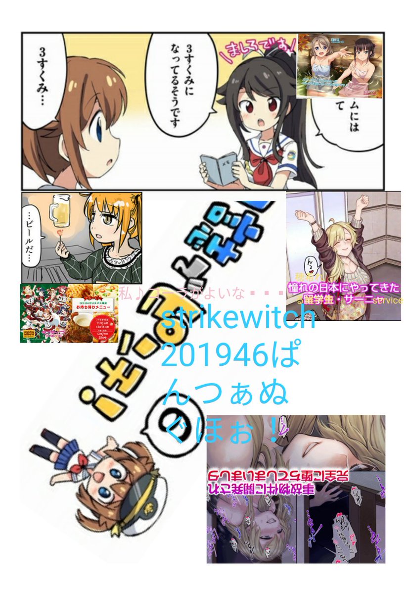 TOPiPhoneiPadAndroidシミュレーションリリースニュース育成海洋ハイスクール・フリート 艦隊バトルでピ TOPiPhoneiPadAndroidシミュレーションリリースニュース育成海洋ハイスクール・フリート 艦隊バトルでピ