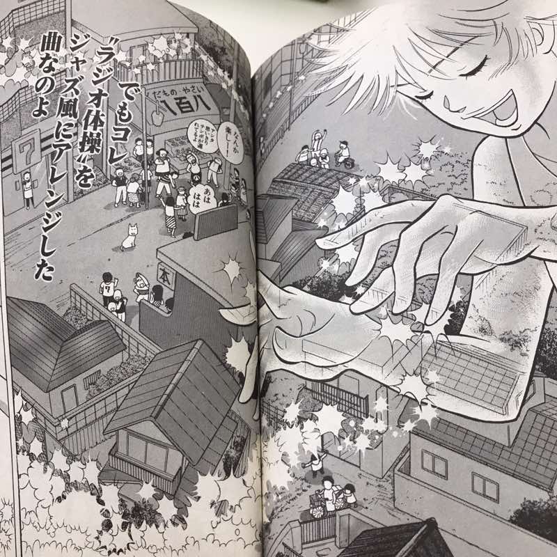 「ピアノの森」という漫画。 「ピアノの森」という漫画。