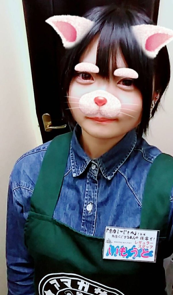 スタッフの名札が新しくなりました(*´꒳`*)全員何故か本名ではないですけどww写真は『いもうと』です!お姉ちゃんもいる スタッフの名札が新しくなりました(*´꒳`*)全員何故か本名ではないですけどww写真は『いもうと』です!お姉ちゃんもいる