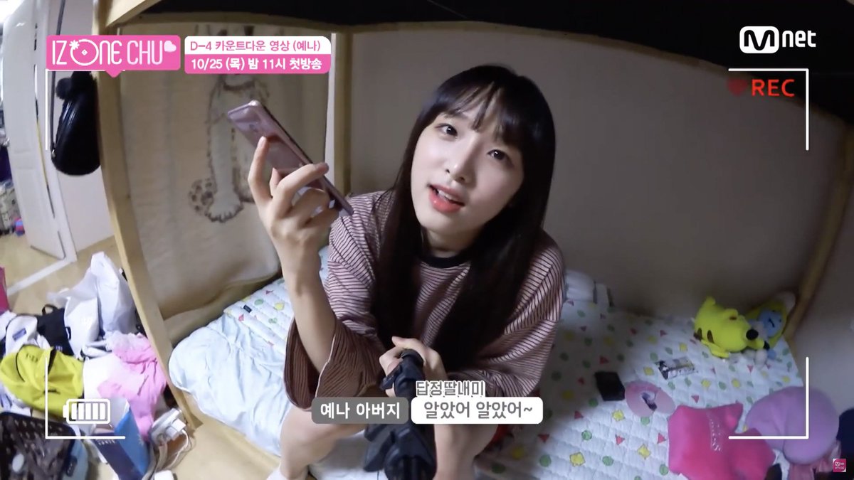 クレヨンしんちゃん柄の敷きパッドのイェナ感…😅IZ*ONE CHU ♡D-4♡ 'イェナ、お父さんの娘ですよ'📎 クレヨンしんちゃん柄の敷きパッドのイェナ感…😅IZ*ONE CHU ♡D-4♡ 'イェナ、お父さんの娘ですよ'📎