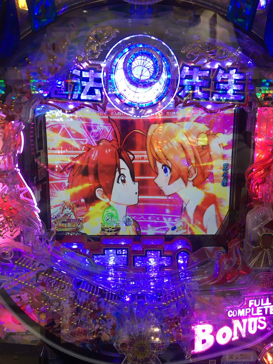 後半はネギま!ハピマテ流れるから高まる(*⁰▿⁰*)♪ふんふん(*⁰▿⁰*) 後半はネギま!ハピマテ流れるから高まる(*⁰▿⁰*)♪ふんふん(*⁰▿⁰*)