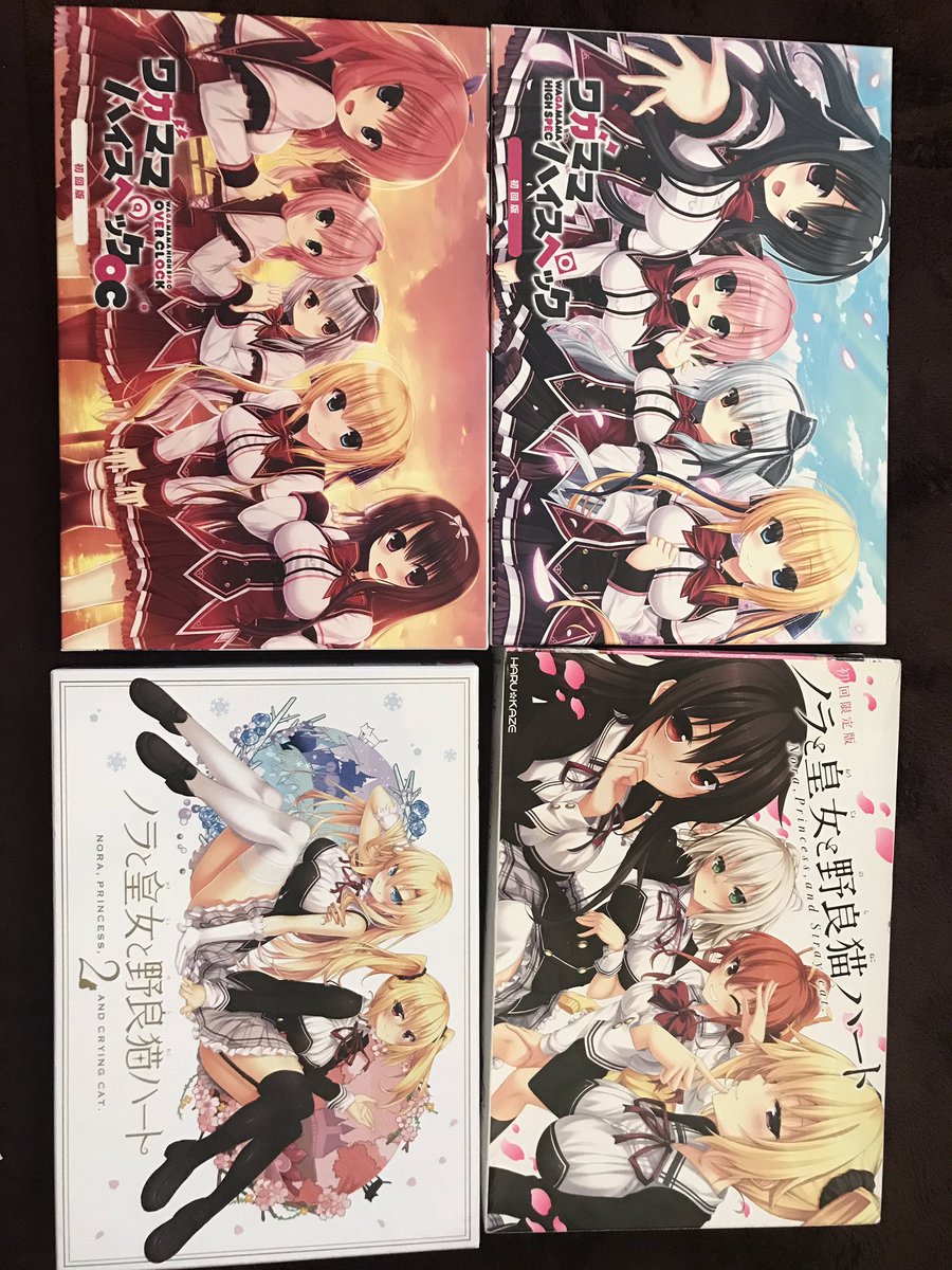 ワガママハイスペックワガママハイスペックocノラと皇女と野良猫ハート1、2を買ったゾあぁ〜早くやりたいぜ ワガママハイスペックワガママハイスペックocノラと皇女と野良猫ハート1、2を買ったゾあぁ〜早くやりたいぜ