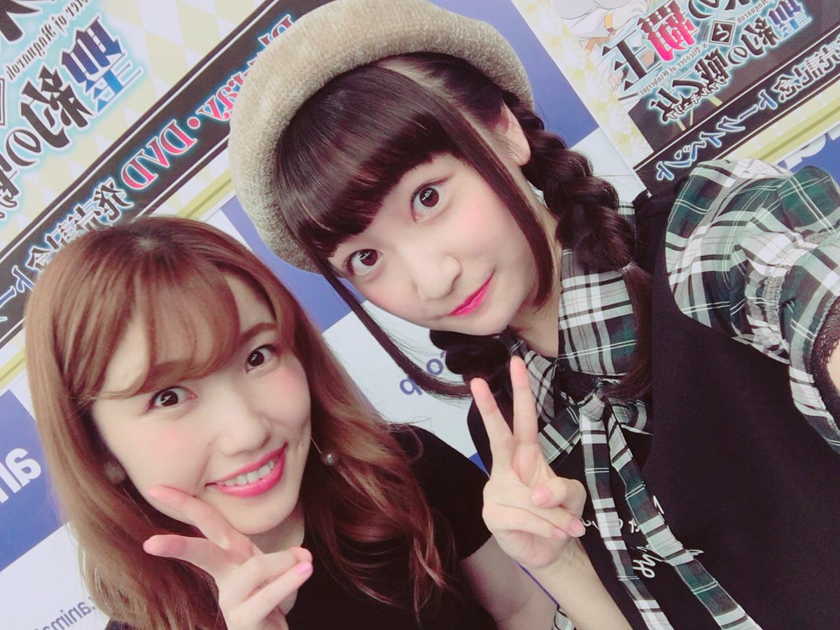 #百錬覇王 BD&DVD発売記念トークイベントありがとうございました✨美月ちゃん役の内田彩さんと出演させて頂きま #百錬覇王 BD&DVD発売記念トークイベントありがとうございました✨美月ちゃん役の内田彩さんと出演させて頂きま