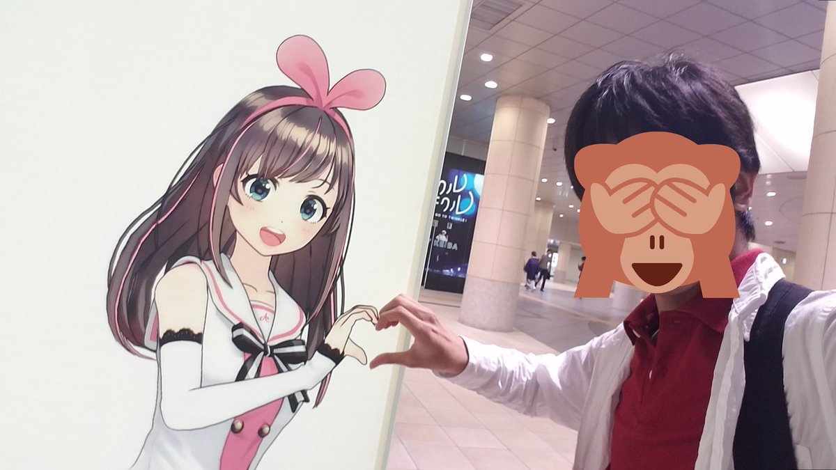 念願果たせたー!#KizunaAI #キズナアイ #キズナアイのばん組 念願果たせたー!#KizunaAI #キズナアイ #キズナアイのばん組