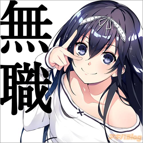 アキバBLOGさんで森田季節先生&紅林のえ先生が贈る新作「きれいな黒髪の高階さん(無職)と付き合うことになった」の紹介記 アキバBLOGさんで森田季節先生&紅林のえ先生が贈る新作「きれいな黒髪の高階さん(無職)と付き合うことになった」の紹介記