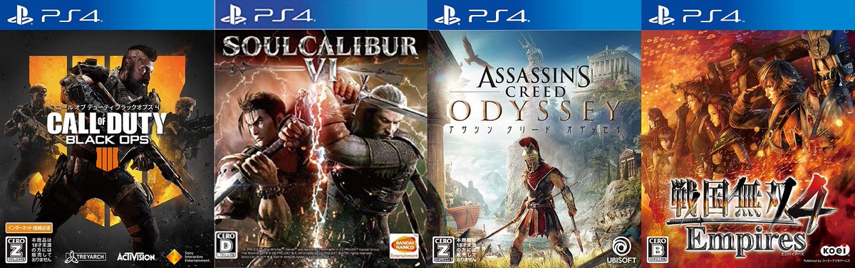 ☆おじゃま館長居店、買取情報☆【PS4】COD ブラックオプス4→5800円買取アサシンクリード オデッセイ→5500円 ☆おじゃま館長居店、買取情報☆【PS4】COD ブラックオプス4→5800円買取アサシンクリード オデッセイ→5500円