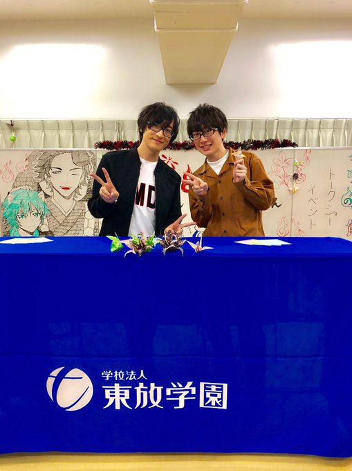 東京アナウンス学院での「かくりよの宿飯」トークショー終了致しました!あの日学生として見ていた拓篤さんの横で一緒にお話でき 東京アナウンス学院での「かくりよの宿飯」トークショー終了致しました!あの日学生として見ていた拓篤さんの横で一緒にお話でき