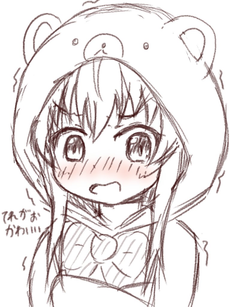 ミーシャちゃんrkgk#うちのメイドがウザすぎる ミーシャちゃんrkgk#うちのメイドがウザすぎる