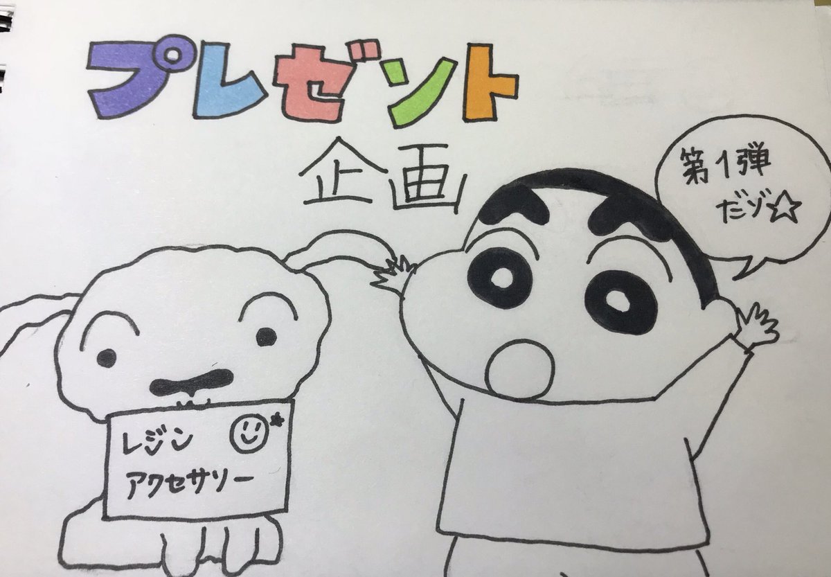 プレゼント企画◡̈⃝︎⋆︎*本当にお試しで作った作品なので出来は良くありませんが…もらって下さる方ぜひもらってやって下さ プレゼント企画◡̈⃝︎⋆︎*本当にお試しで作った作品なので出来は良くありませんが…もらって下さる方ぜひもらってやって下さ