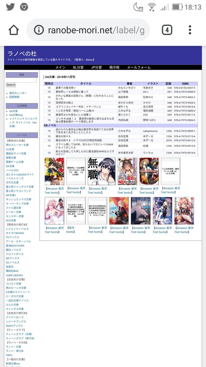 たまにはGAの仲間たちまとめて宣伝するのです(ノシ 'ω')ノシ バンバンお金と時間に余裕がある人はぜひぜひいっぱい たまにはGAの仲間たちまとめて宣伝するのです(ノシ 'ω')ノシ バンバンお金と時間に余裕がある人はぜひぜひいっぱい