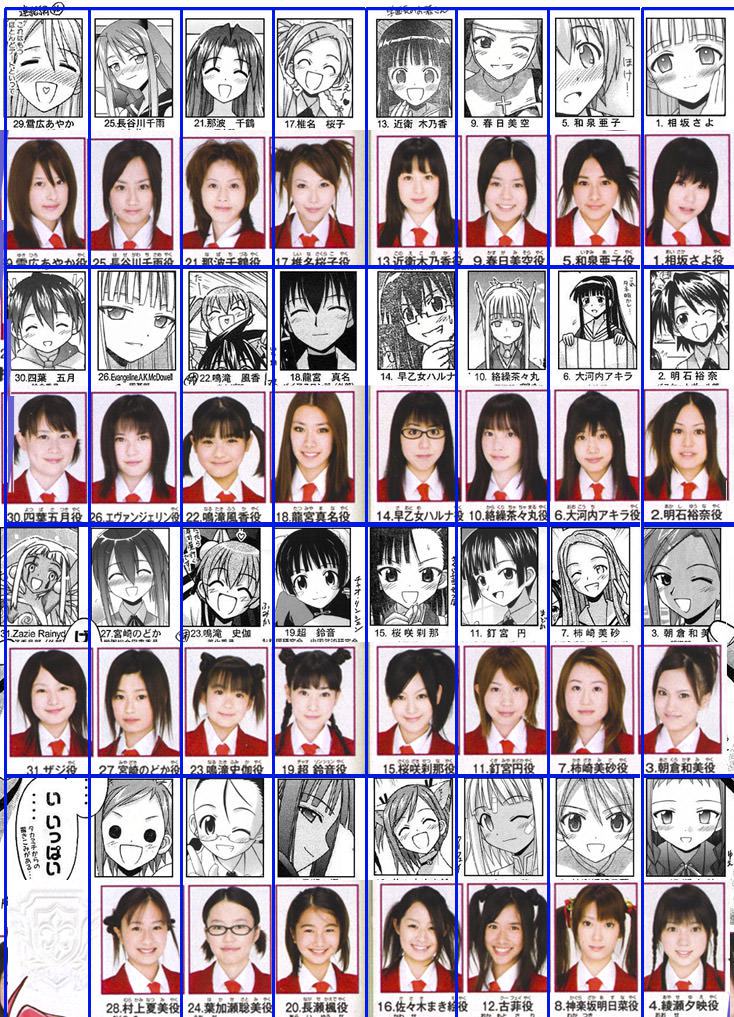 人気漫画「ネギま!」の実写化というあまりにも深い闇 人気漫画「ネギま!」の実写化というあまりにも深い闇