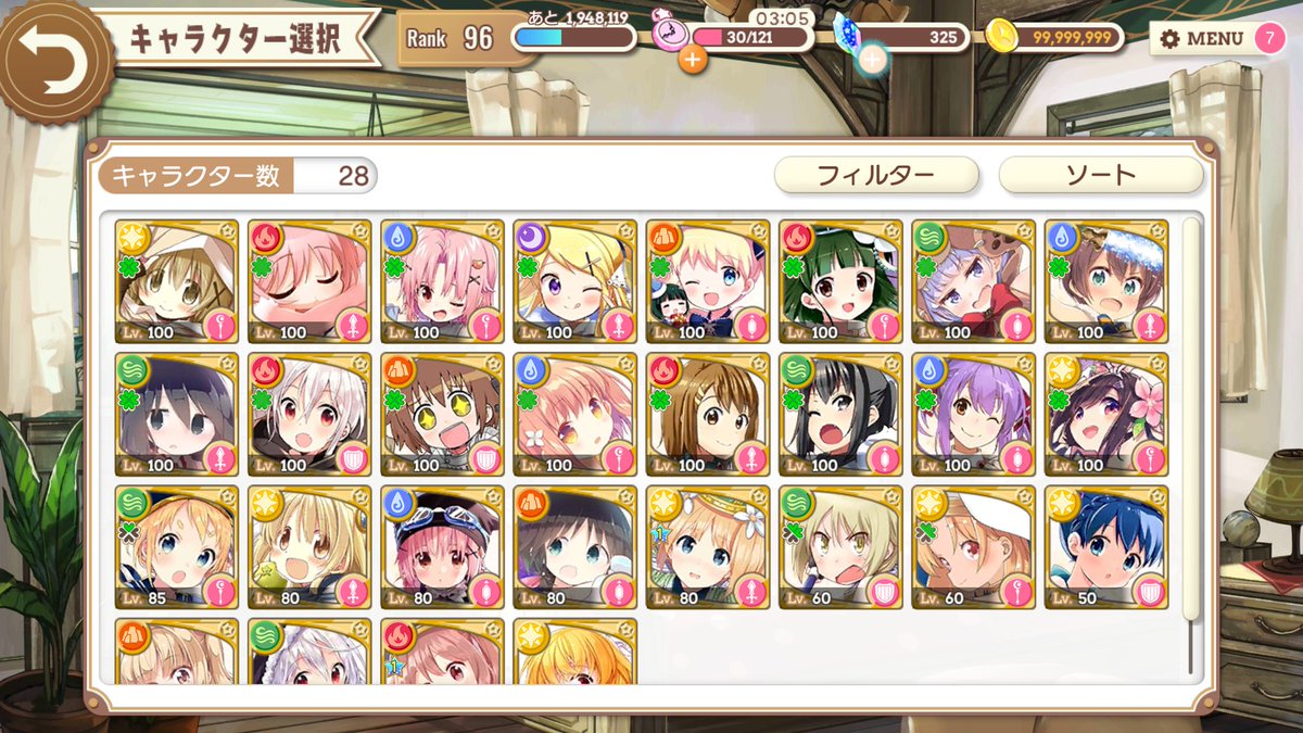 80勢を100にしたいんだけどどれからあげるか迷う。たまちゃんが専用武器もちだから最優先なんだけど。問題はまほうつかいの 80勢を100にしたいんだけどどれからあげるか迷う。たまちゃんが専用武器もちだから最優先なんだけど。問題はまほうつかいの