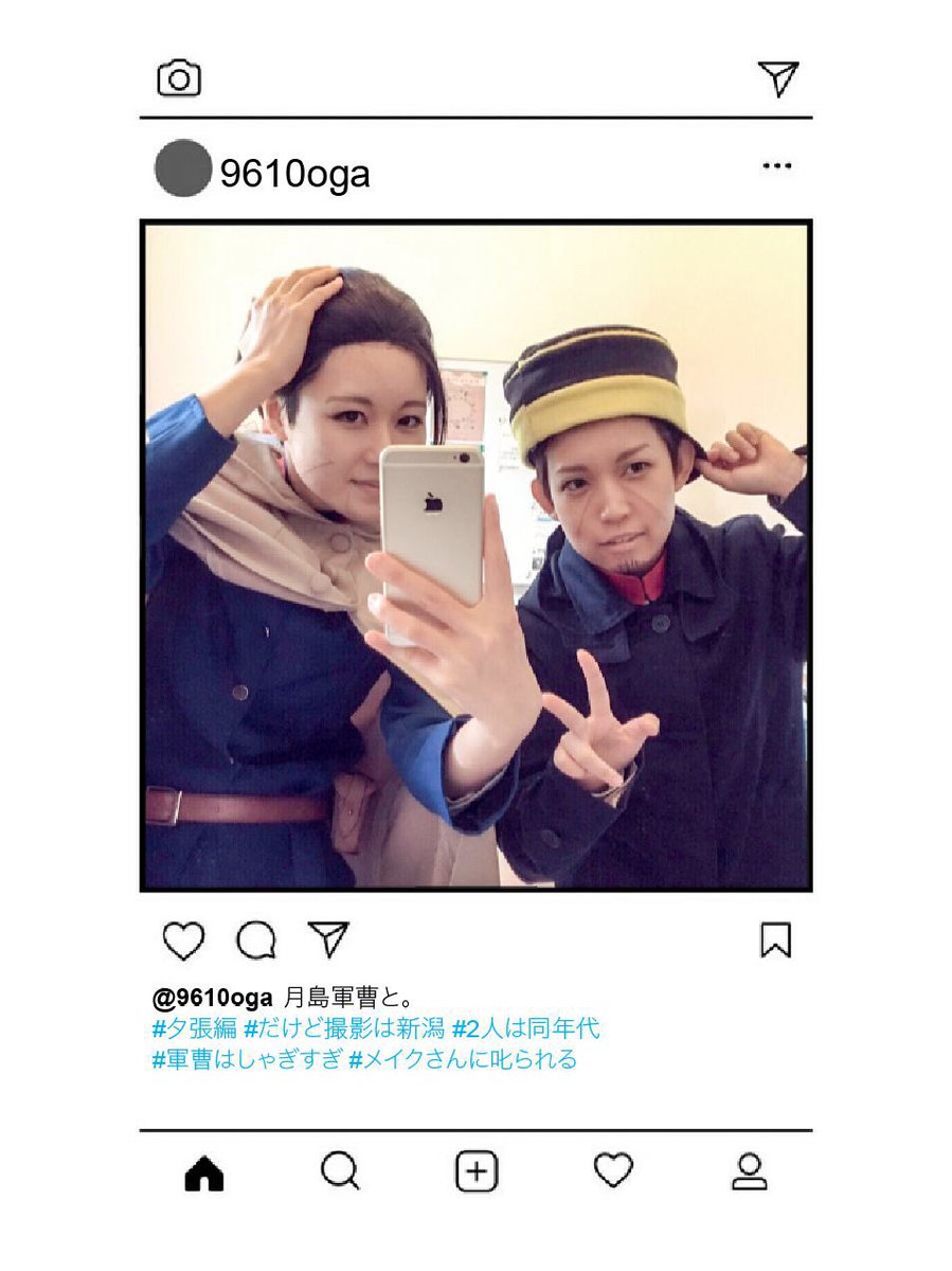 【金カム/コスプレ写真】※イ○スタ風※俳優パロ尾形:@1096_96 月島:K2RG 【金カム/コスプレ写真】※イ○スタ風※俳優パロ尾形:@1096_96 月島:K2RG
