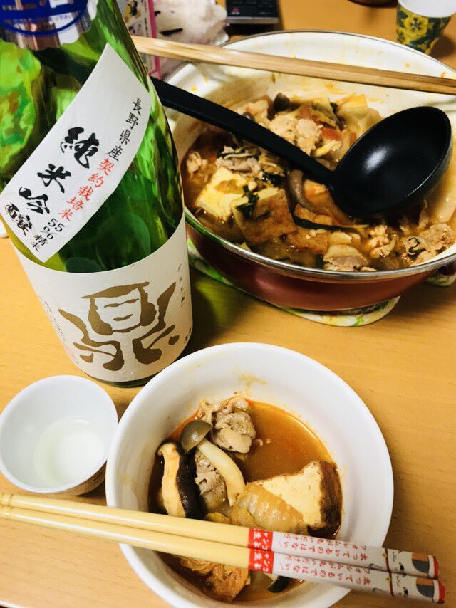 かんぱーい!#キムチ鍋 #ツイッター晩酌部#シュタゲ #25話 見ながらの。 かんぱーい!#キムチ鍋 #ツイッター晩酌部#シュタゲ #25話 見ながらの。