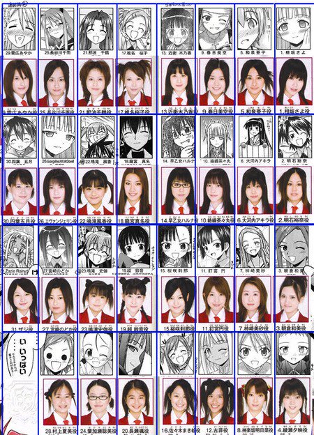 人気漫画「ネギま!」の実写化というあまりにも深い闇 人気漫画「ネギま!」の実写化というあまりにも深い闇