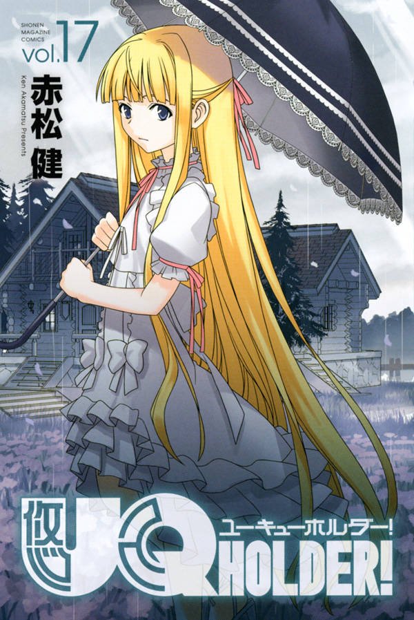 3.エヴァンジェリン・A・K・マクダウェル/雪姫 (魔法先生ネギま!/UQ HOLDER!)幼い容姿で、それでいてぞっと 3.エヴァンジェリン・A・K・マクダウェル/雪姫 (魔法先生ネギま!/UQ HOLDER!)幼い容姿で、それでいてぞっと