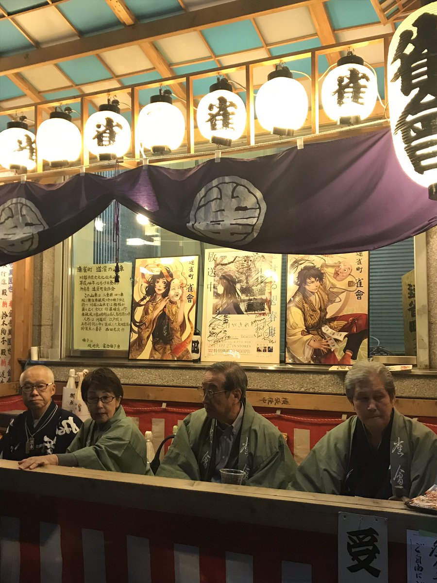 月がきれい 月がきれい
