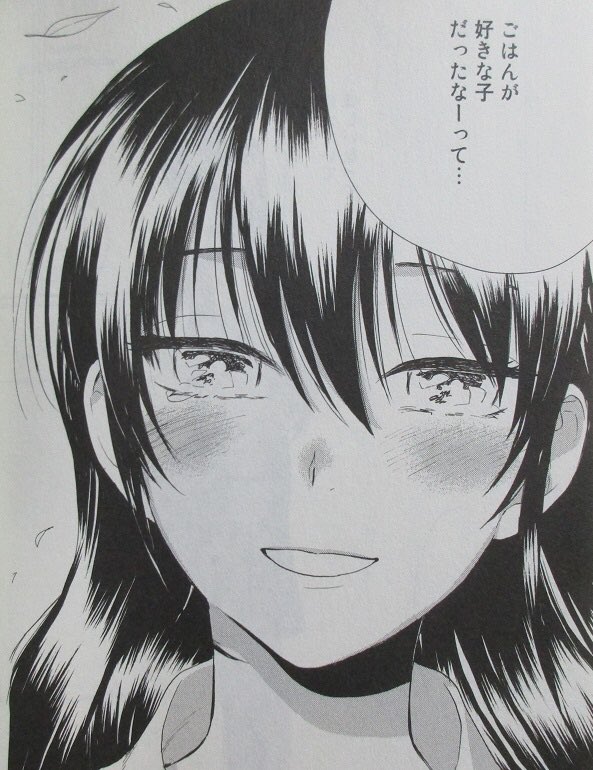 先日買った甘々と稲妻…最新刊までたどり着いたんだけど…小鳥ちゃんやべえ。 先日買った甘々と稲妻…最新刊までたどり着いたんだけど…小鳥ちゃんやべえ。