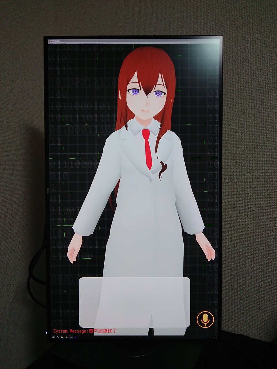 アマデウス進捗。白衣部分をモデリングし直した。 #シュタゲゼロ アマデウス進捗。白衣部分をモデリングし直した。 #シュタゲゼロ