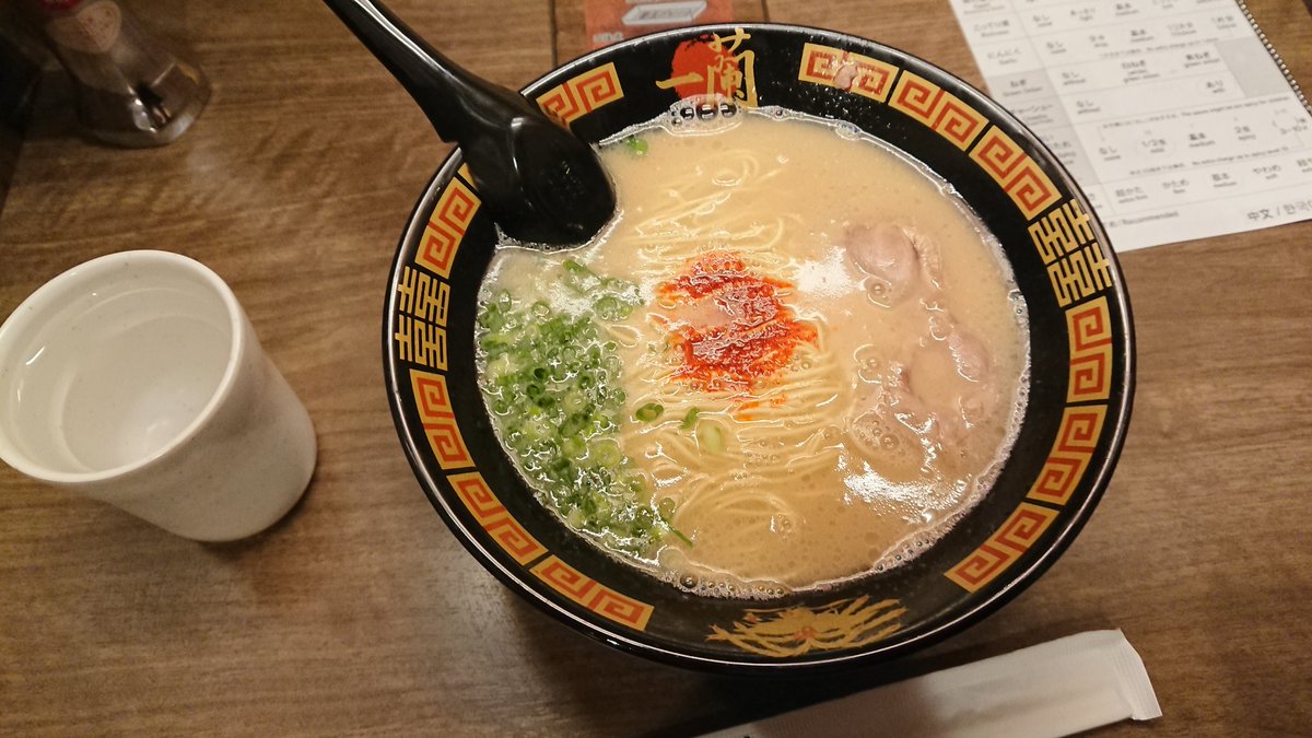 ラーメン大好き小泉さんで出ていた一蘭🍜美味すぎたwまた来ます( ͡ ͜ ͡ )#一蘭 #ラーメン大好き小泉 ラーメン大好き小泉さんで出ていた一蘭🍜美味すぎたwまた来ます( ͡ ͜ ͡ )#一蘭 #ラーメン大好き小泉